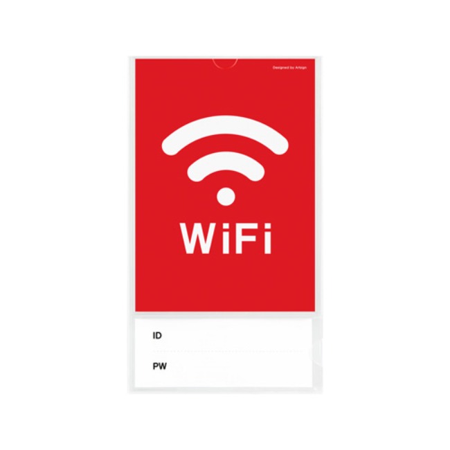 WiFi(월프레임) 사인