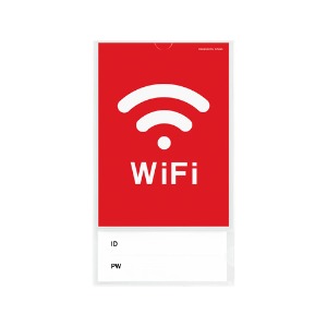 WiFi(월프레임) 사인