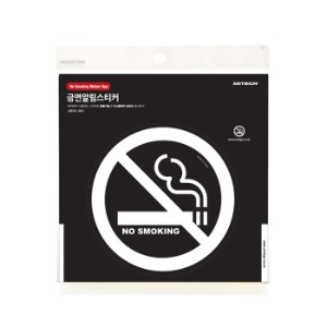 NO SMOKING (흰색/PVC리무버블스티커) 사인