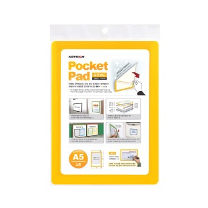 포켓패드A5(노랑)