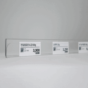 PET 슬림선반용 투명 라벨홀더 가격표시기